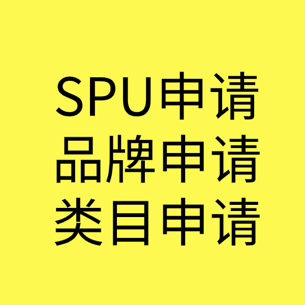 靖州类目新增